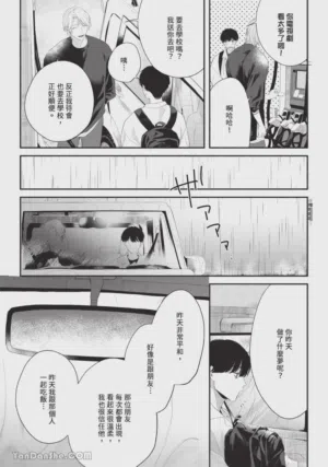 第25页图