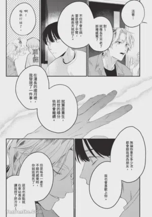 第50页图