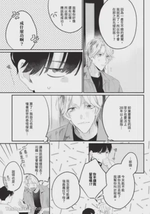 第51页图