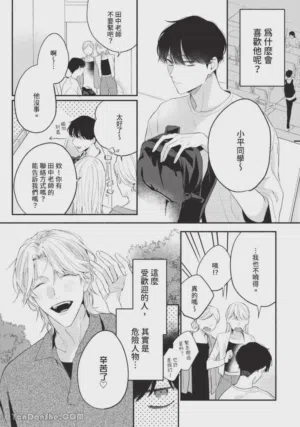 第54页图