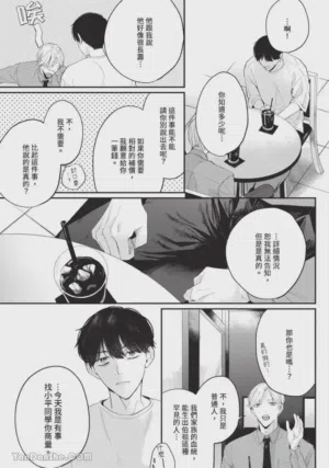 第61页图