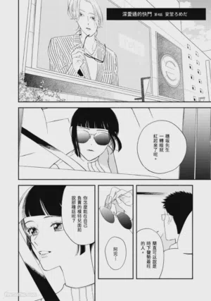 第108頁圖