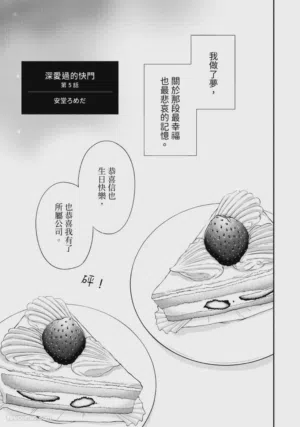 第139頁圖