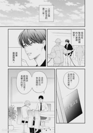 第143頁圖