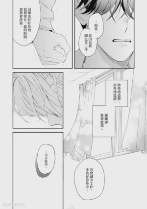 第161頁圖