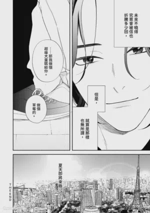 第205頁圖