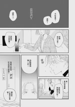 第28頁圖