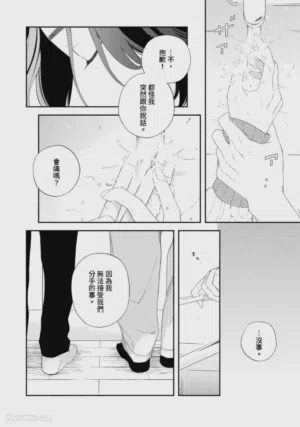 第50頁圖