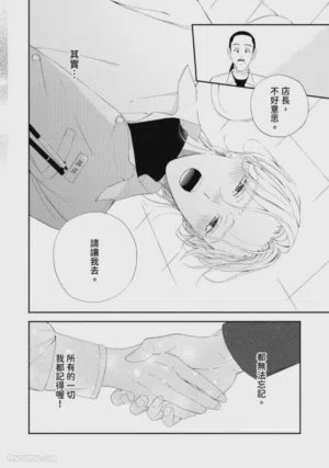 第68頁圖