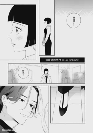 第77頁圖