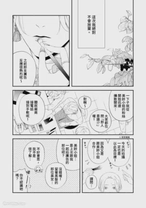 第87頁圖