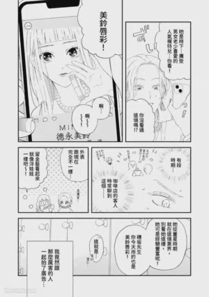 第88頁圖