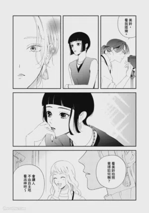 第90頁圖