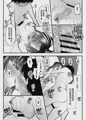 第23頁圖