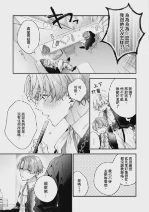 第138页图