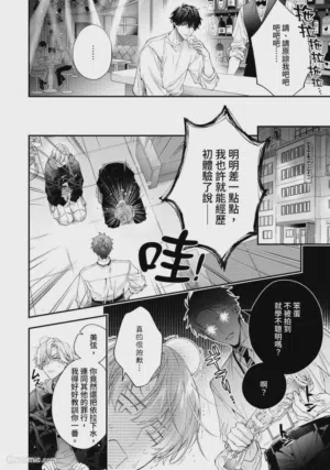 第17页图