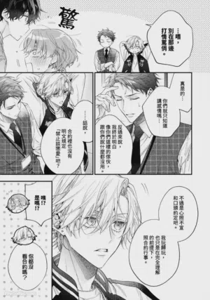 第191页图