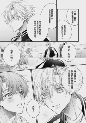 第193页图