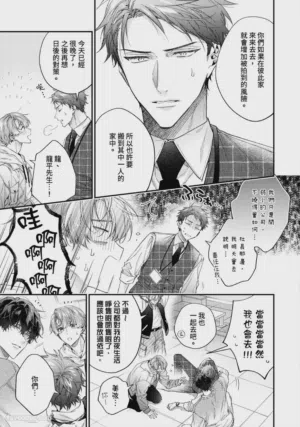 第195页图