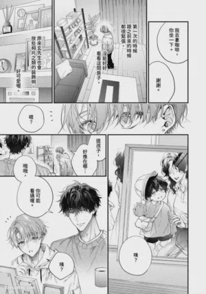 第197页图