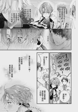 第38页图