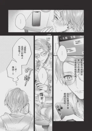 第47页图