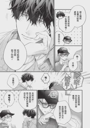 第49页图