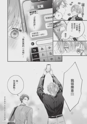 第70页图