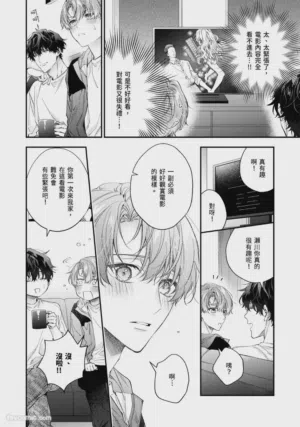 第87页图