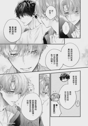第88页图