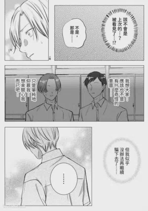 第110頁圖