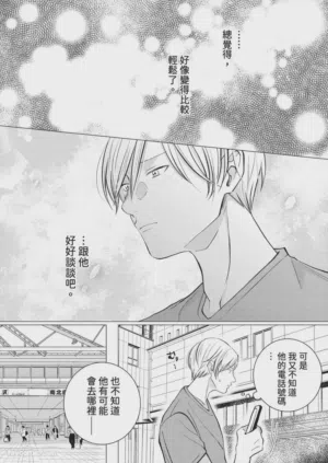 第132頁圖