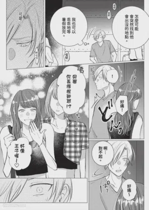 第133頁圖