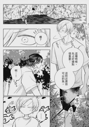 第29頁圖