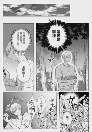 第36頁圖