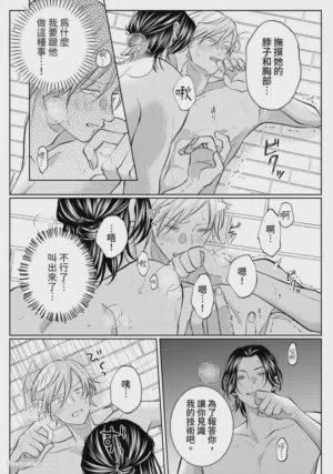 第44頁圖