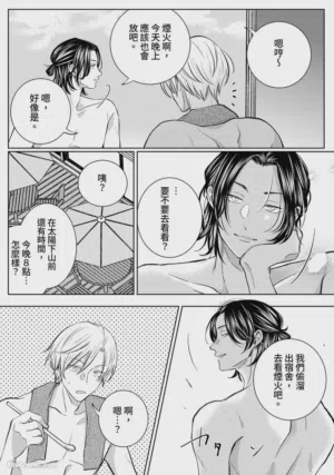 第64頁圖