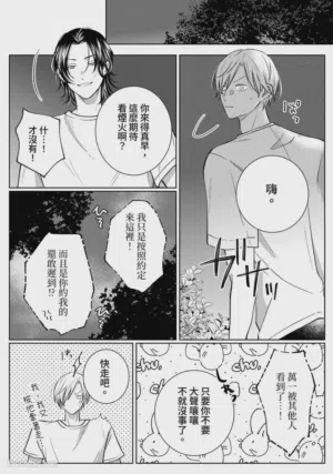 第65頁圖