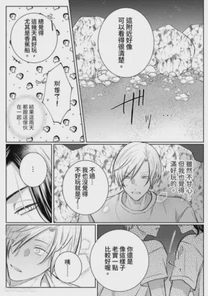 第66頁圖