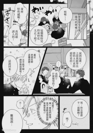 第7頁圖
