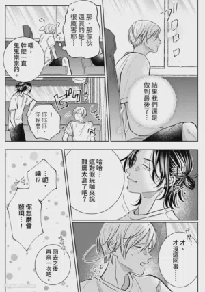 第75頁圖