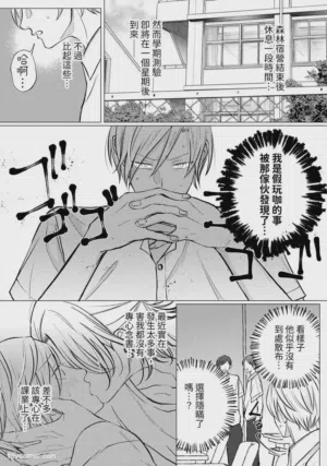 第77頁圖