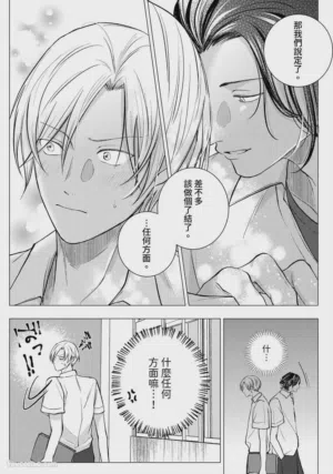 第82頁圖