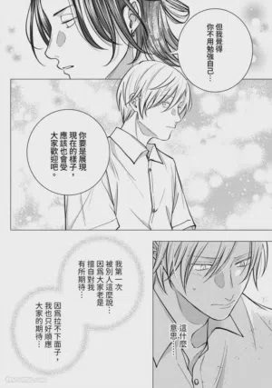 第88頁圖