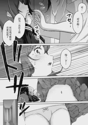 第11頁圖