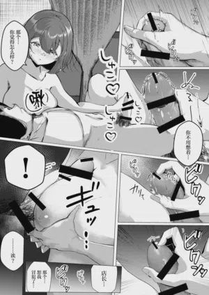 第16頁圖