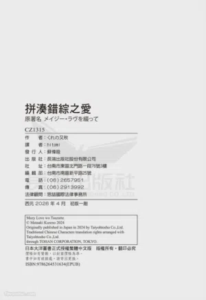 第277页图