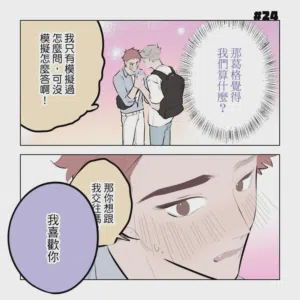 第110頁圖