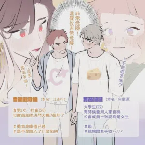 第119頁圖
