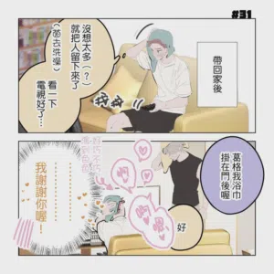 第143頁圖
